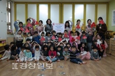 울산 화진초등학교 어린이집, 아나바다 수익금 12만원 전달