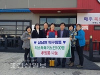 울산시 울주군 떡구짬뽕 삼남지점, 저소득 독거노인 100여명을 가게로 초청