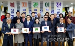 울산시각장애인복지관, 개관 15주년 기념식 가져