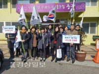 울산시 중구 반구1동 주민센터, 3·1절을 맞아 나라사랑 태극기 달기 운동 캠페인