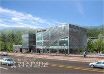 울산 동구, 남목노인복지관 건립 본격 착수