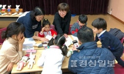 울주군시설관리공단 울주군건강가정·다문화가족지원센터, 가족사랑의 날 행사 가져