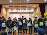 울산 동구 방어진노인복지관, 세시풍속 도전 골든벨 행사 개최