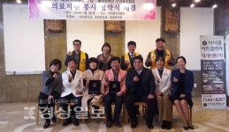 울산 태화라이온스, 아이윤안과병원 등과 의료지원봉사 협약 체결