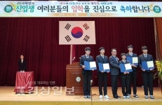 (주)드림토지개발 (주)드림주택개발, 대현고등학교에 장학금 100만원 전달