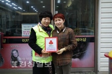 이지혜헤어샵, 착한가게 캠페인에 동참