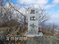 [동네산꾼 진희영의 영남알프스 속으로]태화강 100리길 마지막 구간…때묻지 않은 자연의 속살을 보다