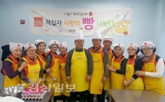 울산 남구 야음장생포동 주민자치위원회, 관내 경로당에 사랑의 빵 전달