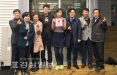 울산 남구 신정3동 주민센터, 착한가게 현판 전달식 가져