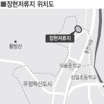 울산 혁신도시 장현저류지변 두꺼비길 만든다