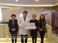 청담치과와 (사)복주리 복주리봉사단, 아동 무료검진 업무협약 체결