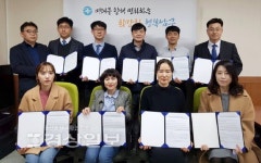울산 남구보건소, 9개 건강검진 기관과 저소득 시민 건강검진 위탁 협약 체결