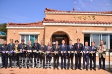 울산시 울주군, 지곡경로당 준공식 개최