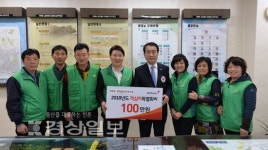 울산 동구 화정동 새마을협의회·부녀회, 2018 적십자 특별회비 100만원 전달