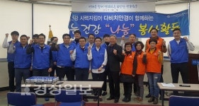 다비치안경 울산 남구 삼산점과 신정5동 주민센터, 저소득 노인 40명을 위한 안경 무료로 전달
