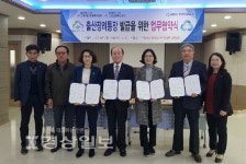 신정1동 행정복지센터·신정2동 주민센터, 신정새마을금고와 함께 출산장려사업 전개