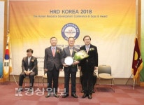 한국동서발전·근로복지공단, 인적자원개발 종합대상 수상