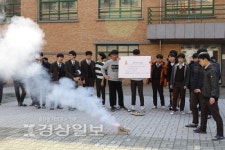 울산 신정고등학교, 울산 화학의 날 행사 열어