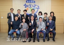 한국외식업중앙회 울산시지회, 울산 남구청 방문