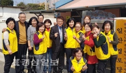 울산 동구 일산동 아동·여성안전지킴이단,  일산경로당 방문