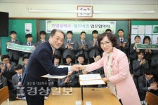 울산시 북구 연암중학교, 월드비전 울산지부와 글로벌 인재 양성 업무협약 체결