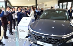 현대자동차-울산시 수소산업 메카 시동