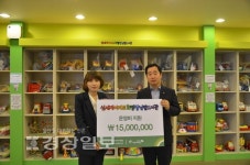 울산초록우산, 화정종합사회복지관에 희망장난감도서관 운영비 1500만원 전달