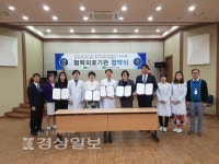 고담의료재단 마더스병원과 사단법인 마이코즈, 업무협약 체결