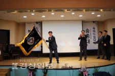 울산YMCA, 송종대 24대 이사장 취임