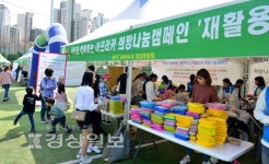 울산 울주 복지박람회 성황…1만여명 발길