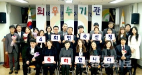 울산광역시시각장애인복지관, 전국장애인복지관평가 4회 연속 최우수(A등급) 기관 선정