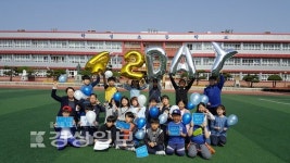 울산시 중구 학성초등학교, 세계자폐인의 날, 파란 빛을 밝혀요 주제로 캠페인 펼쳐