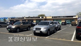 울산 진장동 자동차경매장 편법 영업 논란