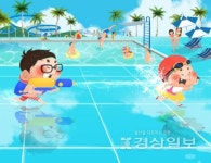 울산 울주군도 도심 물놀이장 만든다