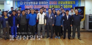 제13회 굿모닝병원장기 축구 14일 팡파르