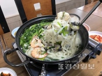 감악산 등산객에 인기만점 복칼국수, 복매운탕