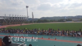 울산시교육감기 육상경기