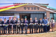 울산 울주군, 방기리 중방경로당 준공식 가져
