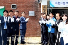 울산 남구청, 남구 제3호 평생학습 마을학교인 옥현으뜸 마을학교 개소식 가져