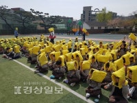 울산시 북구 공립 강동유치원, 원아 204명을 대상으로 지진대피훈련
