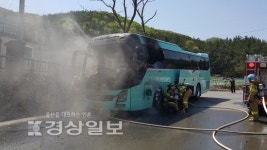 울산 북구 자동차정비소·주차된 관광버스 화재 잇따라