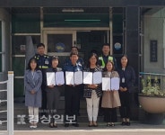 울산중부경찰서 농소1파출소, 울산장애인 복지센터등 업무협약 체결