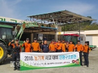 온산소방서 119구조대, 농기계 사고 인명구조 대처능력 향상 위한 훈련 실시