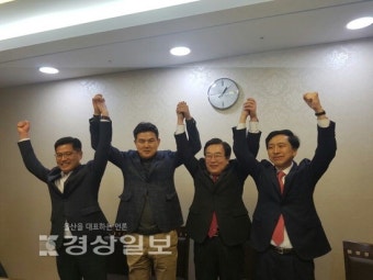 한국당 울부경 시도지사후보 정책연대 시동