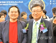 신민식 청계혜담전통불교미술원 원장, 2018 대한민국 교육산업대상 시상식 불화장 부문 대상 수상