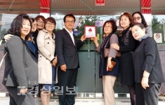 울산 남구 선암동주민센터, 굴천지&초계국수 상개점과 나눔 협약 체결