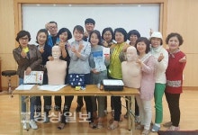 울산시 남구 신정2동 자연보호협의회, 심폐소생술과 기도폐쇄처치 교육 실시