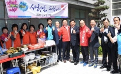 울산시 중구 황방산지킴이, 경로당 노인들에게 국수 점심 대접