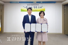 울산 중구 태화동 행정복지센터, 사례관리 네트워크 구축을 위한 업무협약