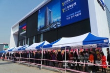 화제의 중심 부평 한라비발디 오피스텔 오픈 당일 3천여 명 몰려
